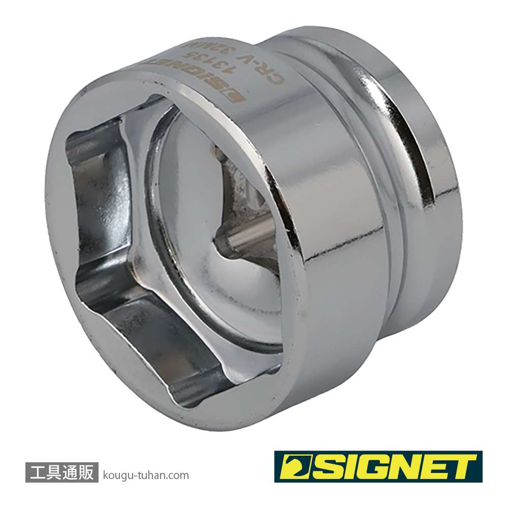 SIGNET 13135 1/2DR 32mm ショートソケット (6角)の画像