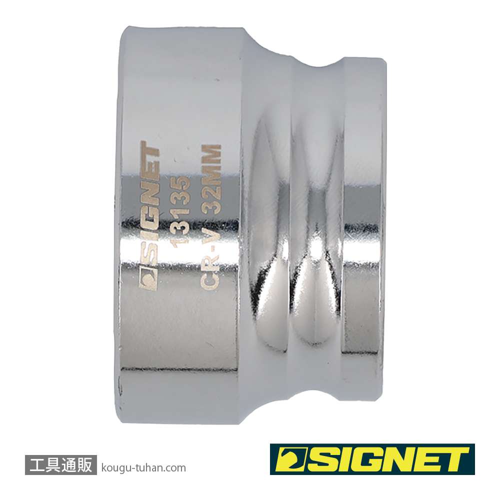 SIGNET 13135 1/2DR 32mm ショートソケット (6角)の画像