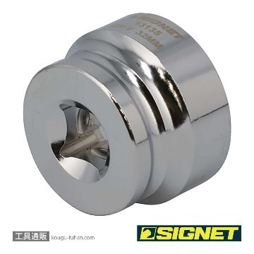 SIGNET 13135 1/2DR 32mm ショートソケット (6角)の画像