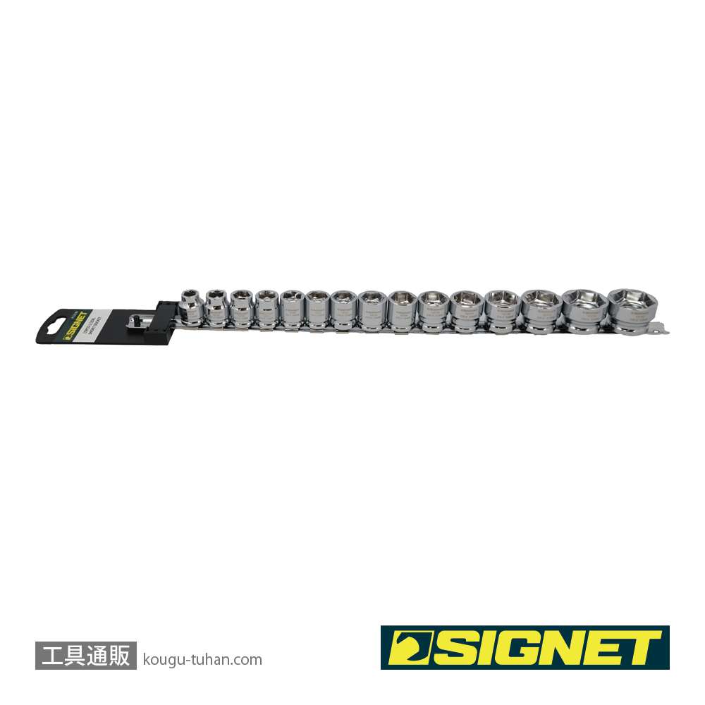 SIGNET 13136 1/2DR 15PC ショートソケットセット（6角）の画像