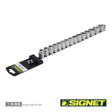 SIGNET 13136 1/2DR 15PC ショートソケットセット（6角）の画像