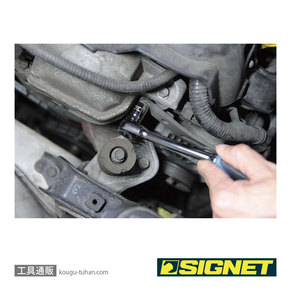 SIGNET 12135 3/8DR 7PC ショートソケットセット(6角)の画像