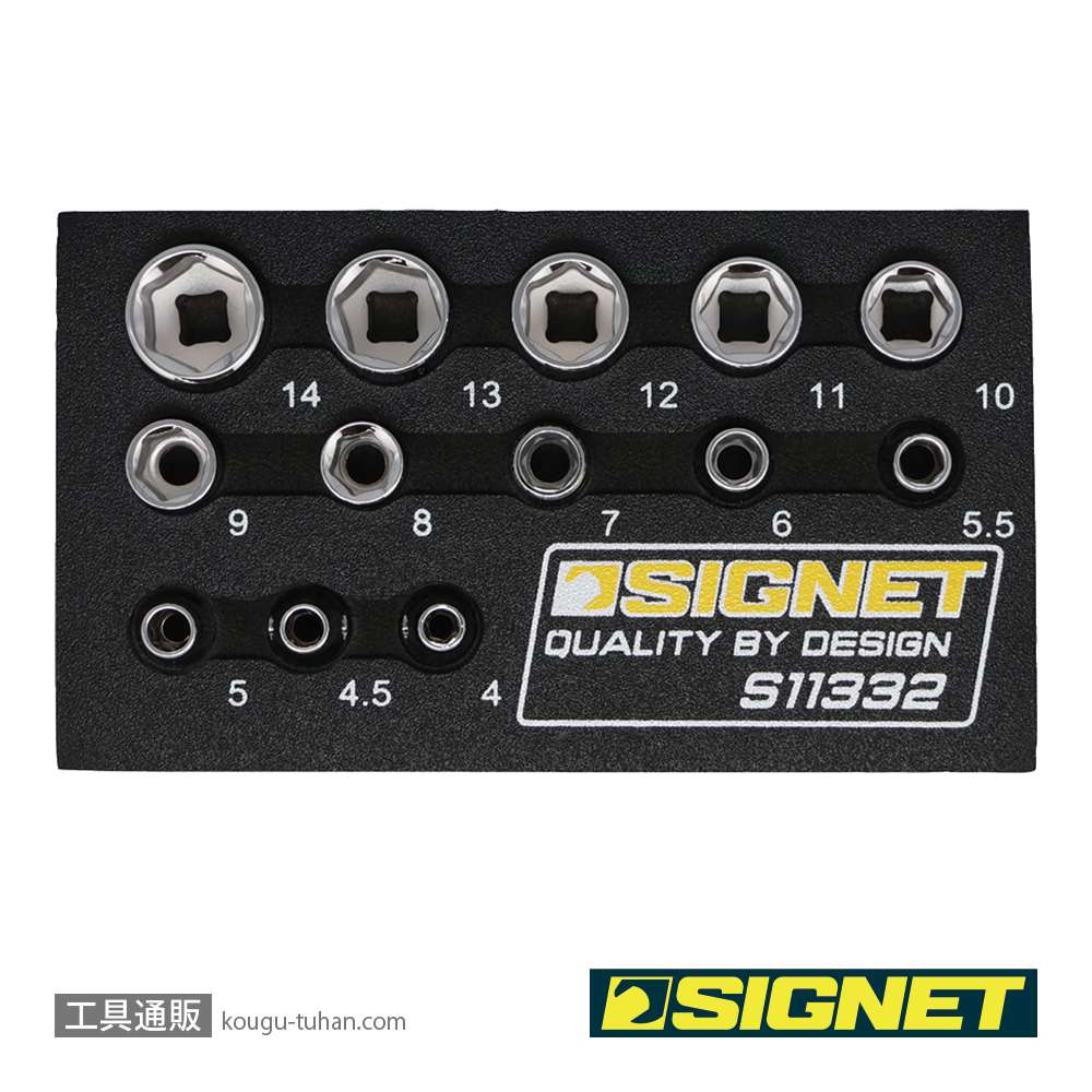 SIGNET 11332 1/4DR 13PC ソケットセット DESIGNトレーの画像