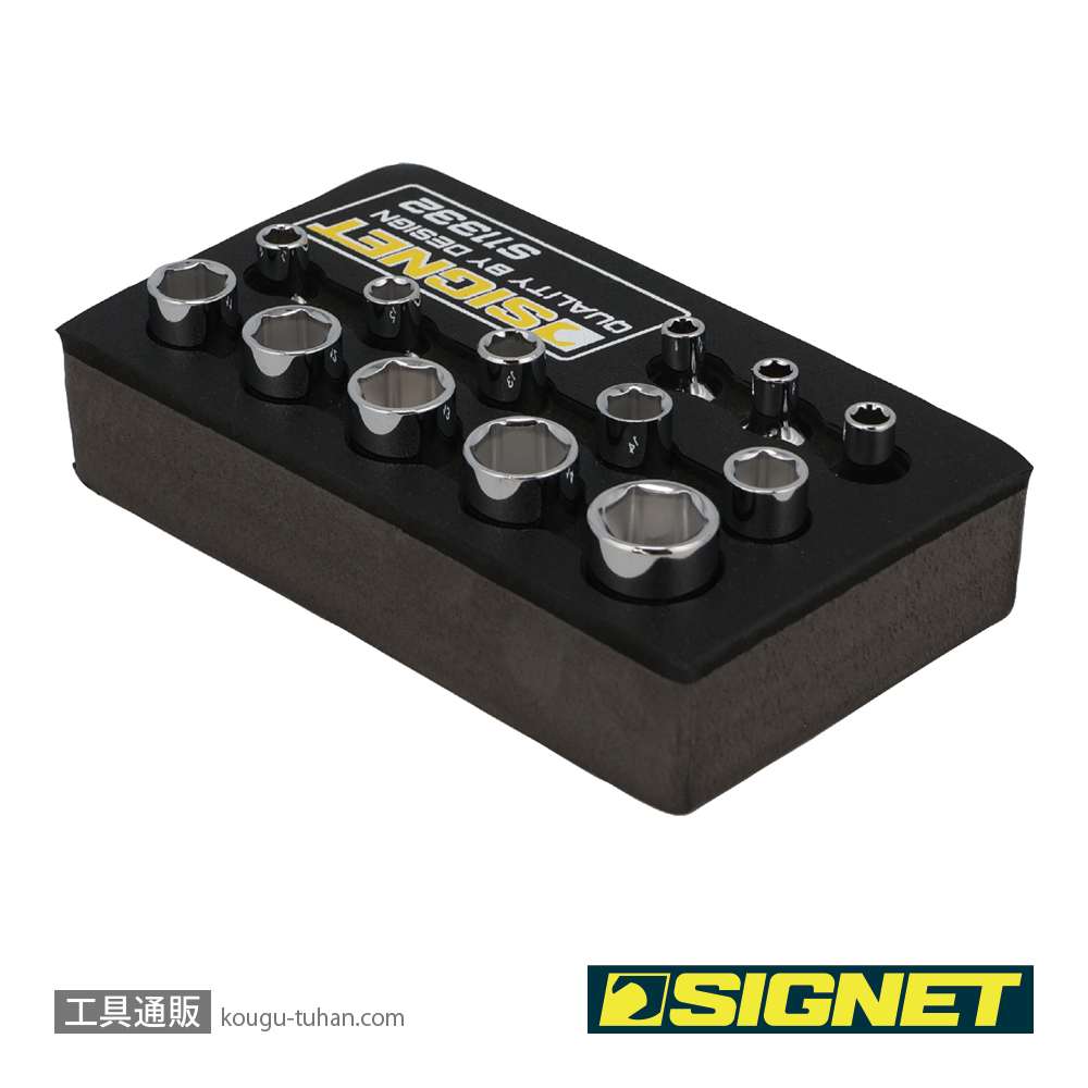 SIGNET 11332 1/4DR 13PC ソケットセット DESIGNトレーの画像