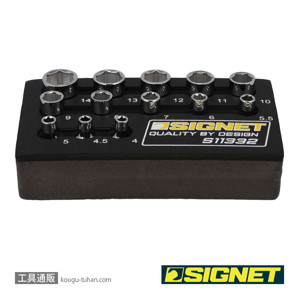 SIGNET 11332 1/4DR 13PC ソケットセット DESIGNトレーの画像