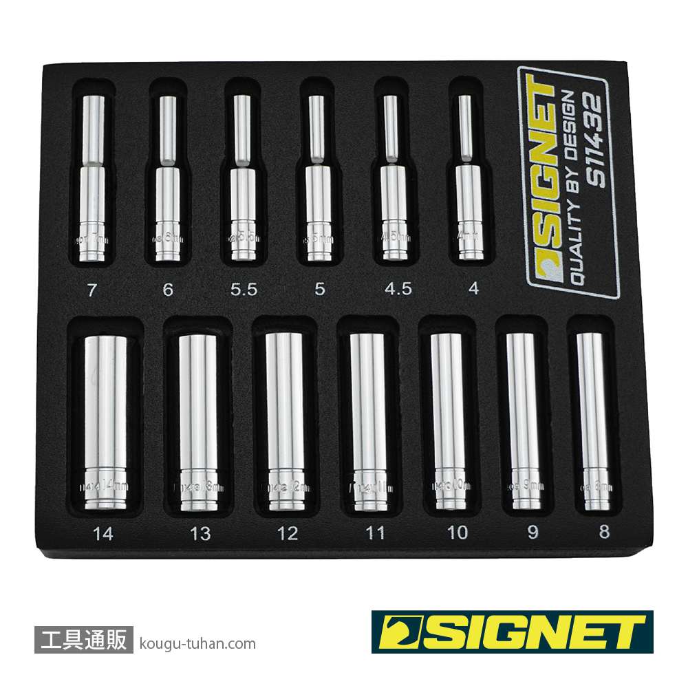 SIGNET 11432 1/4DR 13PC ディープソケットセット DESIGNトレーの画像