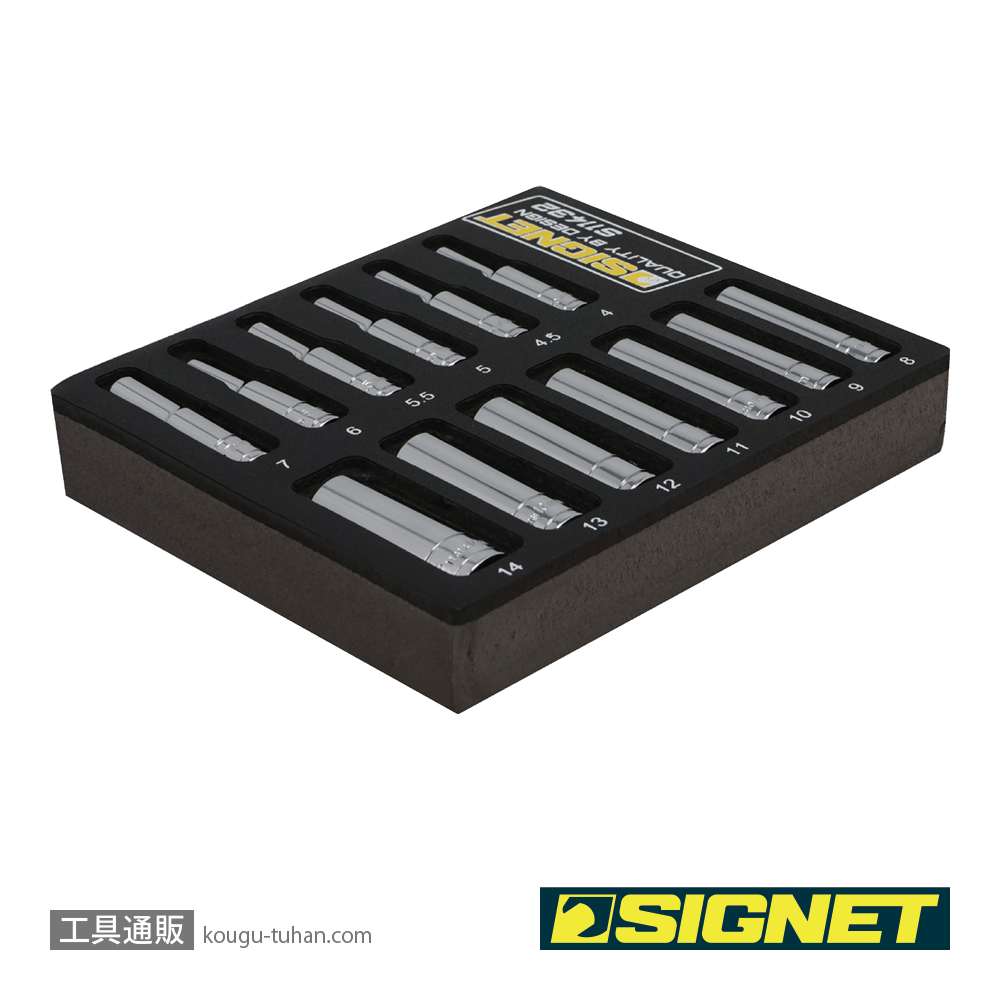 SIGNET 11432 1/4DR 13PC ディープソケットセット DESIGNトレーの画像