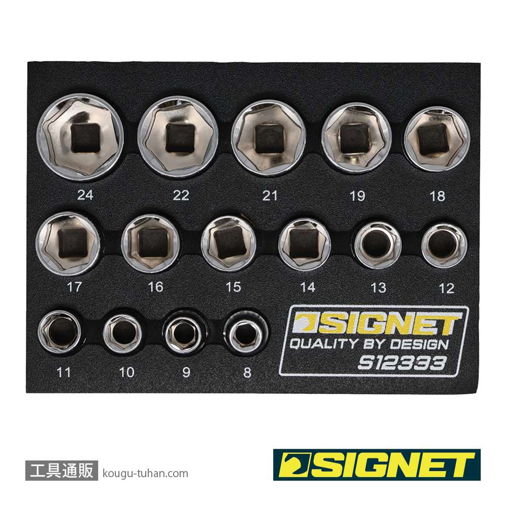 SIGNET 12333 3/8DR 15PC ソケットセット DESIGNトレーの画像