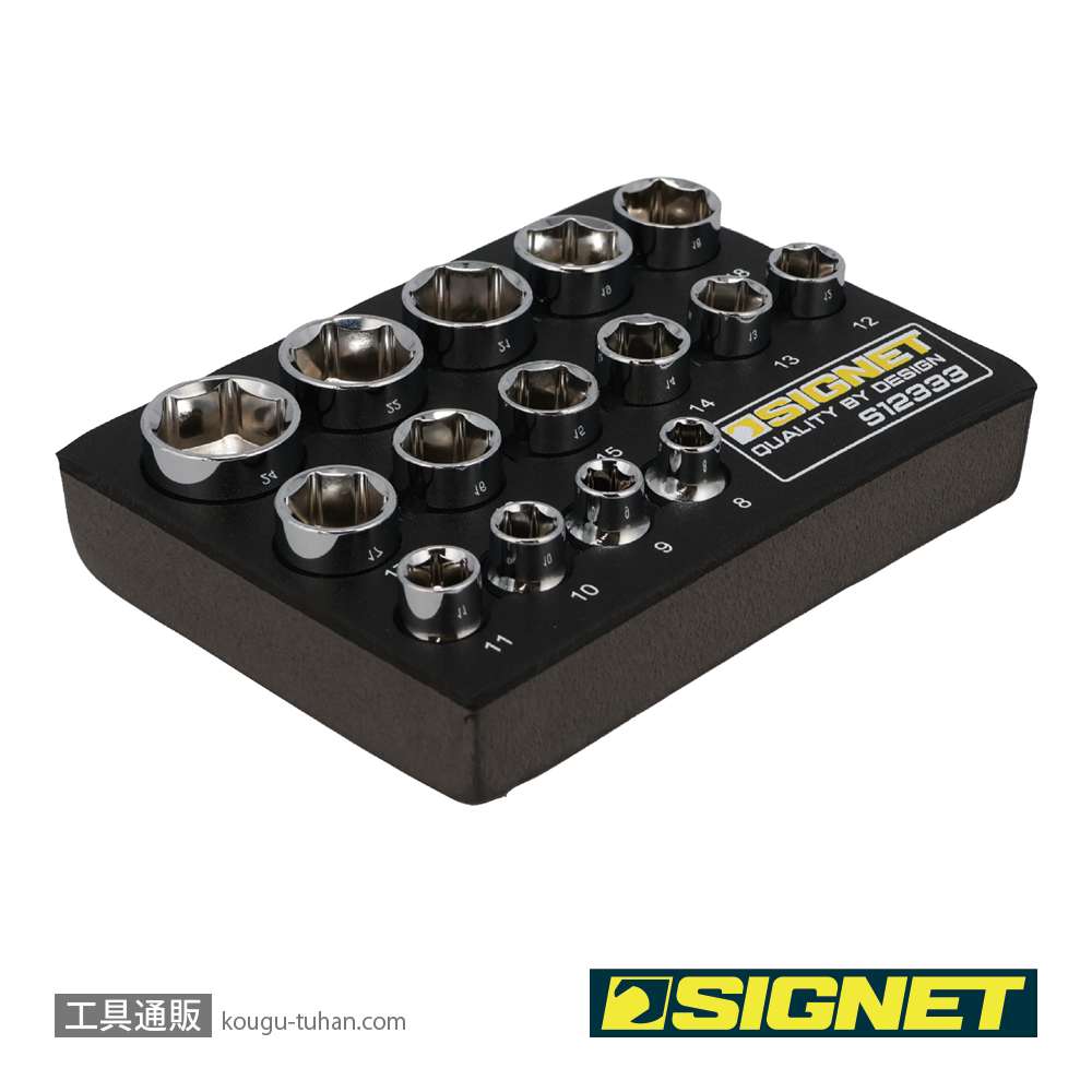 SIGNET 12333 3/8DR 15PC ソケットセット DESIGNトレーの画像