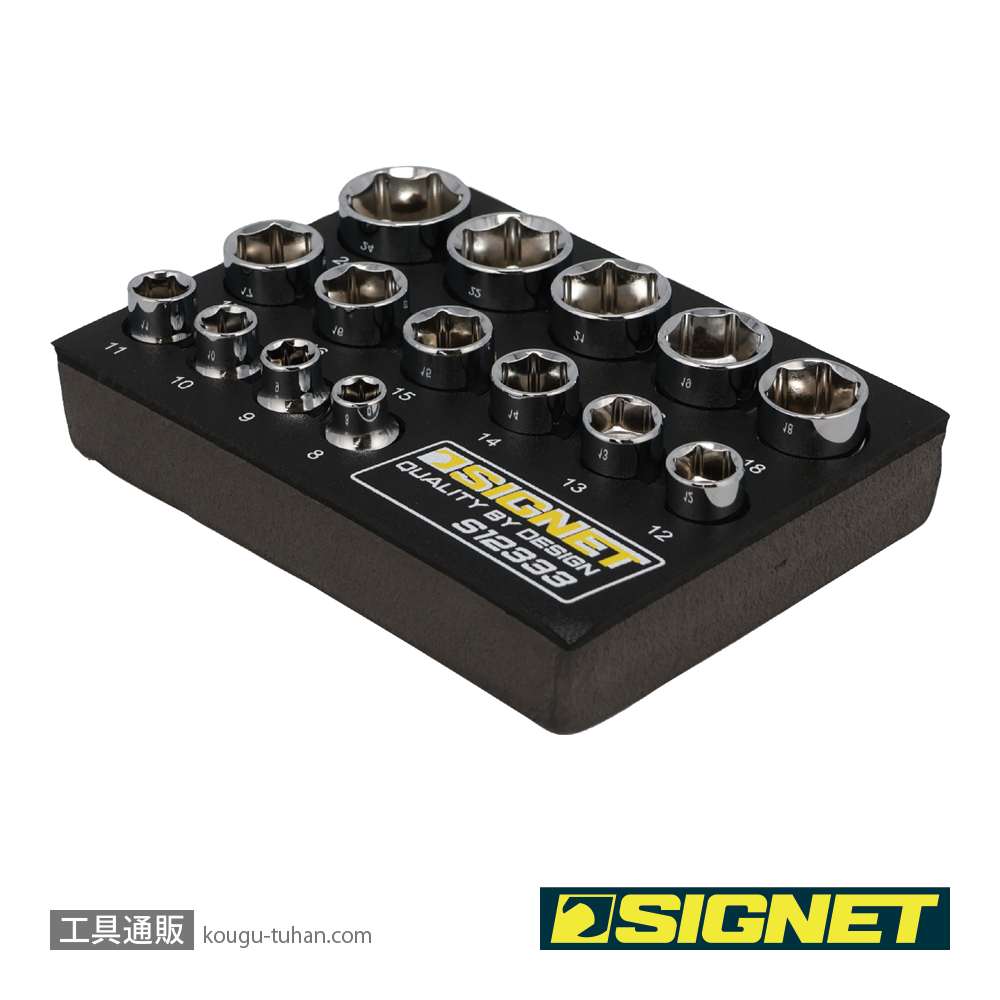 SIGNET 12333 3/8DR 15PC ソケットセット DESIGNトレーの画像