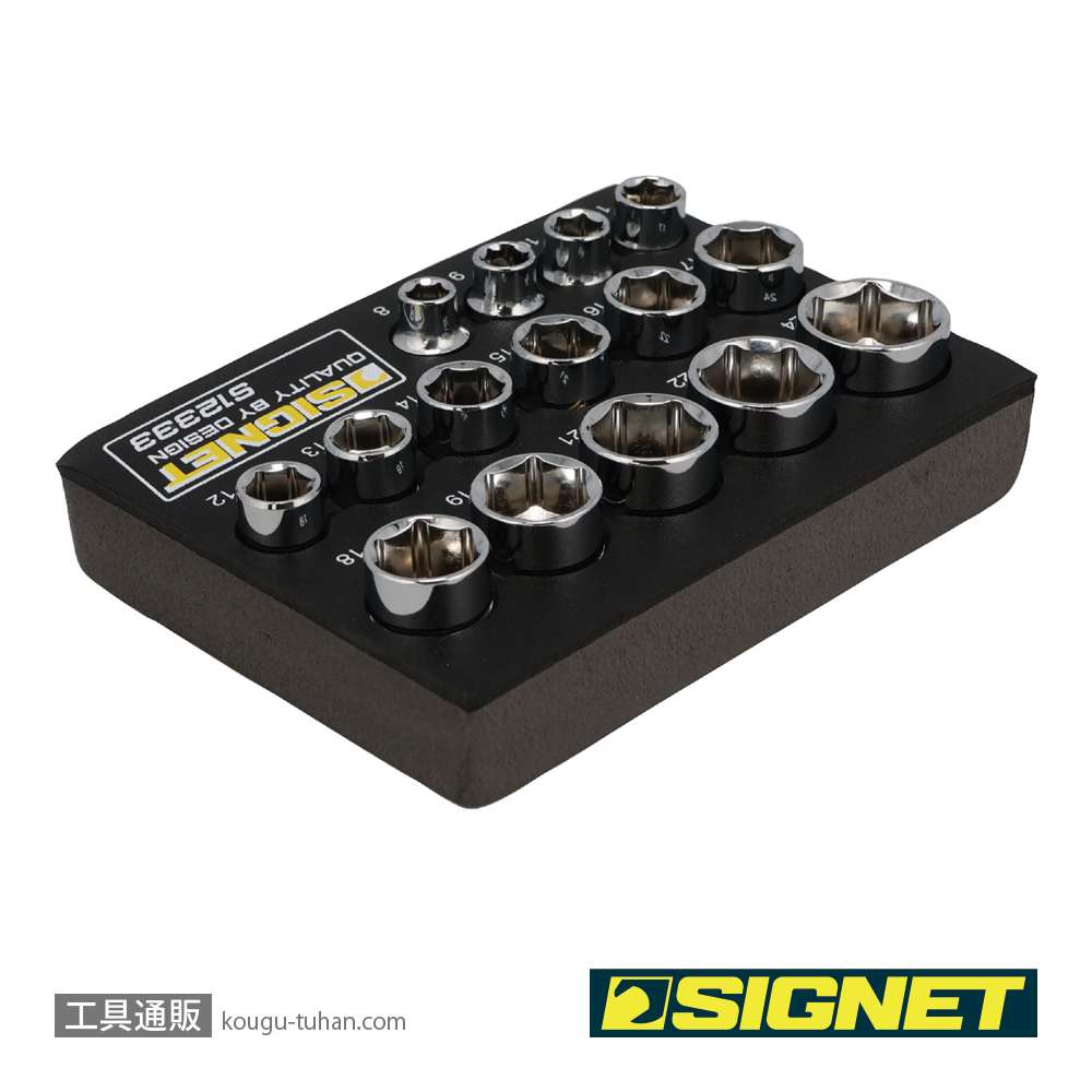 SIGNET 12333 3/8DR 15PC ソケットセット DESIGNトレーの画像