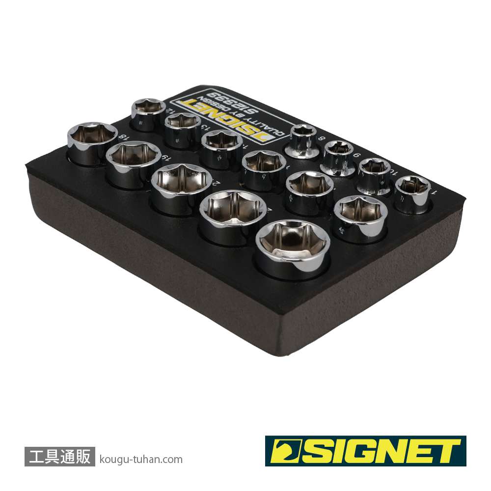 SIGNET 12333 3/8DR 15PC ソケットセット DESIGNトレーの画像