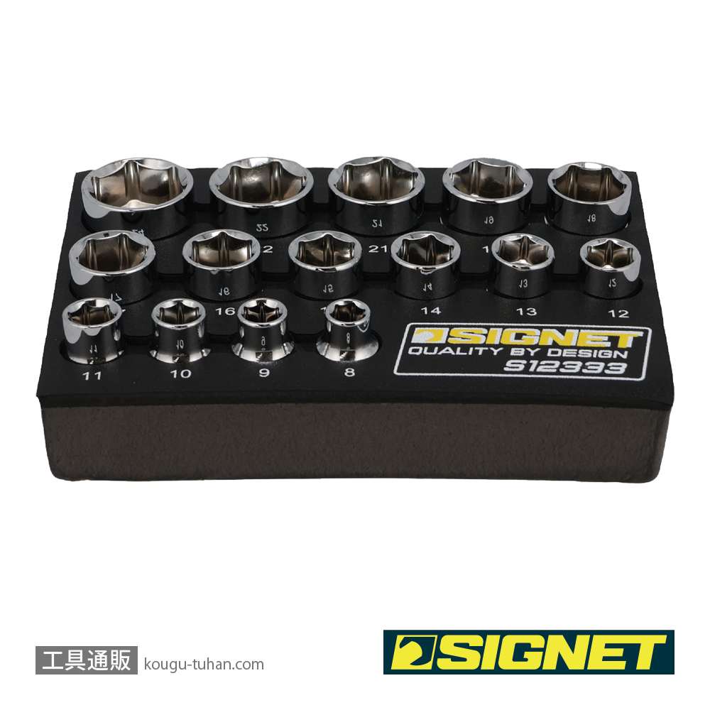 SIGNET 12333 3/8DR 15PC ソケットセット DESIGNトレーの画像