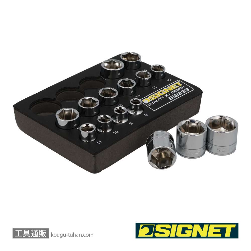 SIGNET 12333 3/8DR 15PC ソケットセット DESIGNトレーの画像