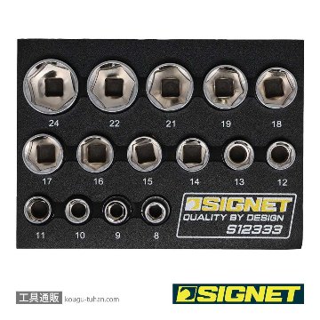 12333 3/8DR 15PC ソケットセット DESIGNトレー