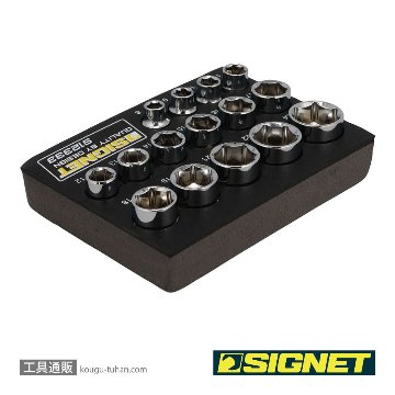 SIGNET 12333 3/8DR 15PC ソケットセット DESIGNトレーの画像