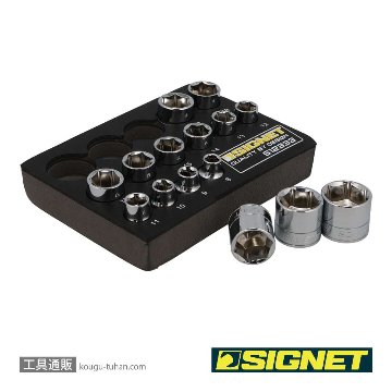 SIGNET 12333 3/8DR 15PC ソケットセット DESIGNトレーの画像