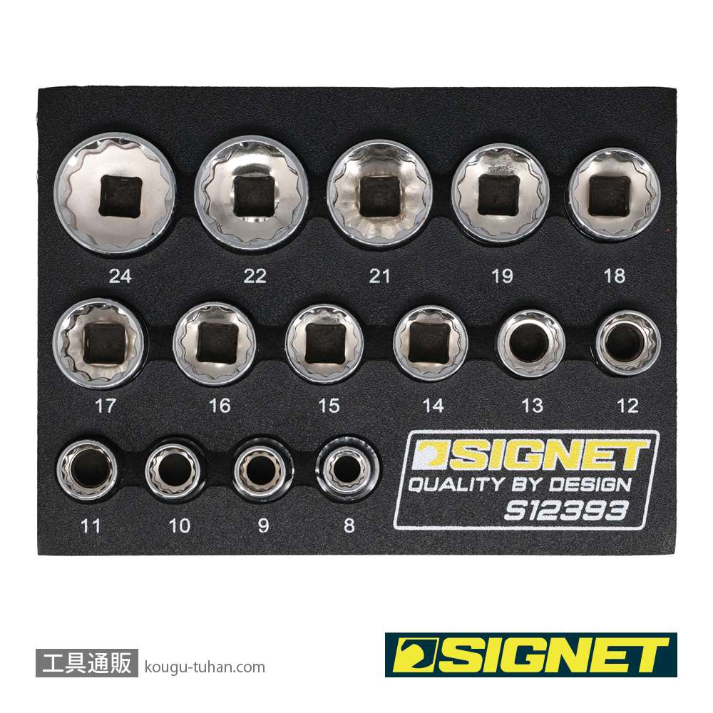 SIGNET 12393 3/8DR 15PC ソケットセット12角 DESIGNトレーの画像