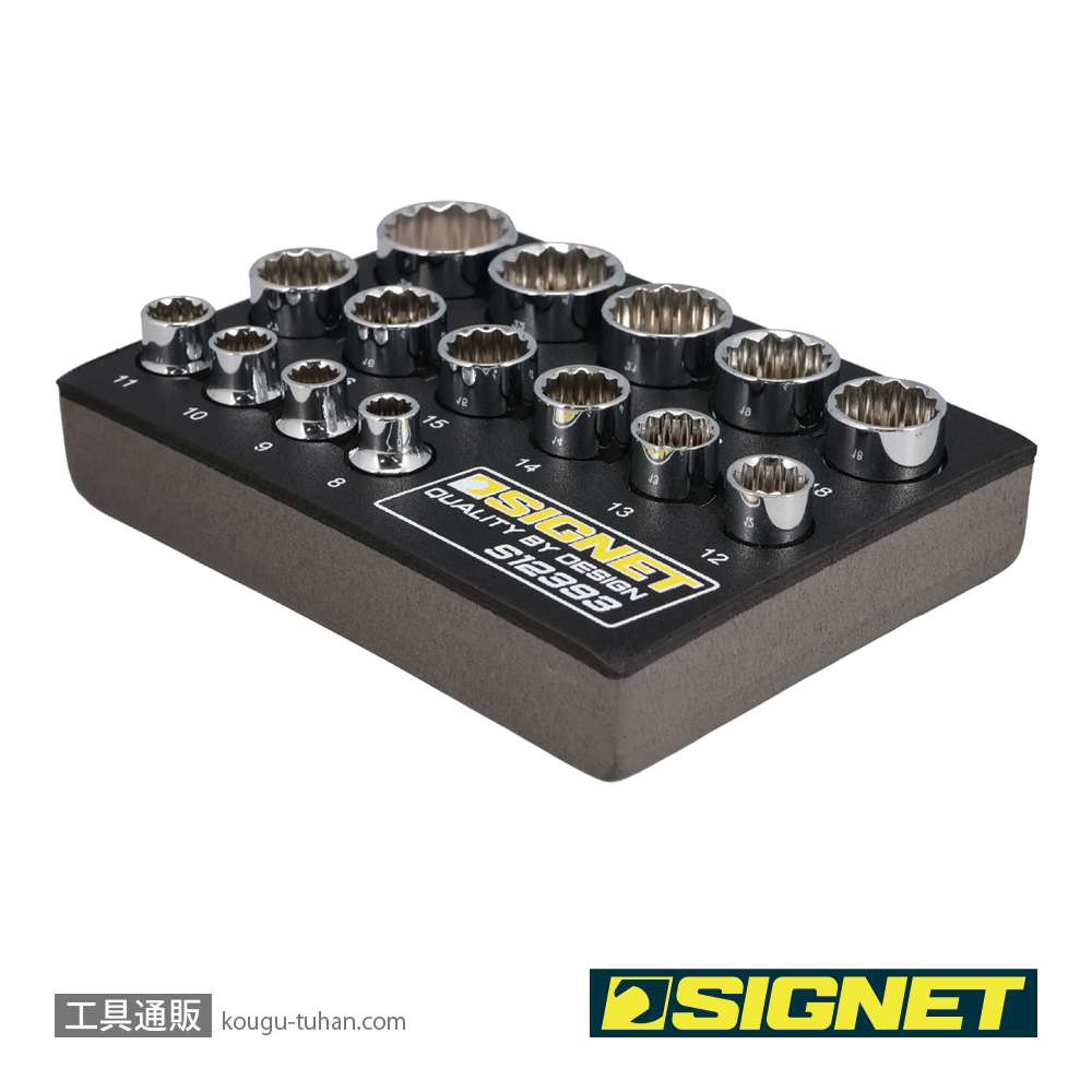 SIGNET 12393 3/8DR 15PC ソケットセット12角 DESIGNトレーの画像