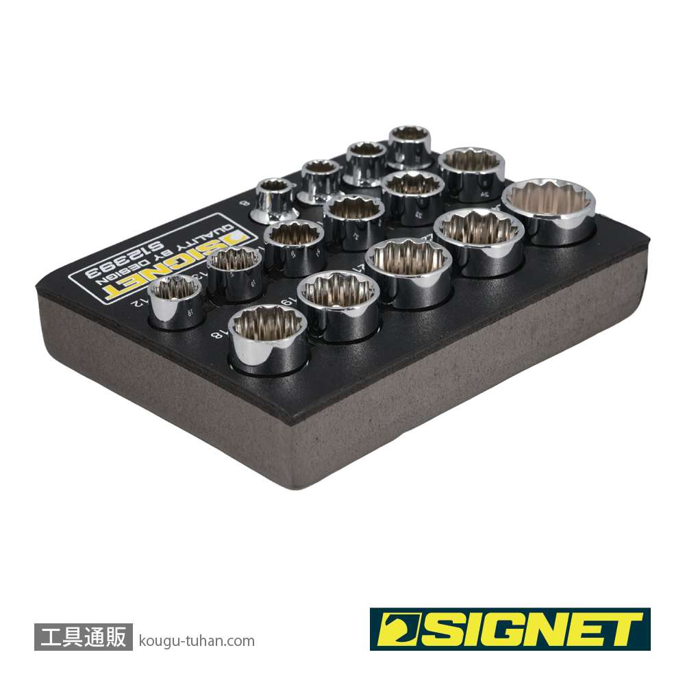SIGNET 12393 3/8DR 15PC ソケットセット12角 DESIGNトレーの画像