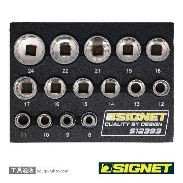 12393 3/8DR 15PC ソケットセット12角 DESIGNトレー