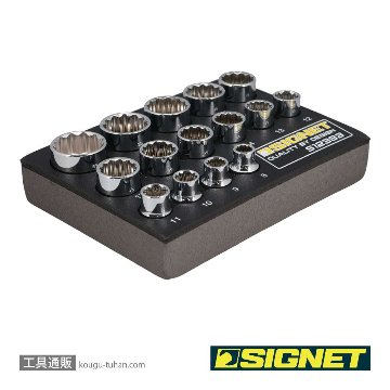 SIGNET 12393 3/8DR 15PC ソケットセット12角 DESIGNトレーの画像