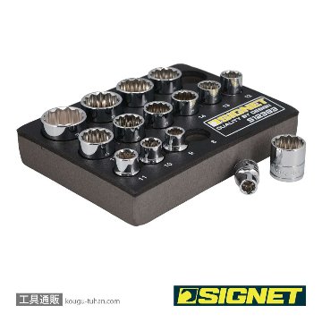 SIGNET 12393 3/8DR 15PC ソケットセット12角 DESIGNトレーの画像
