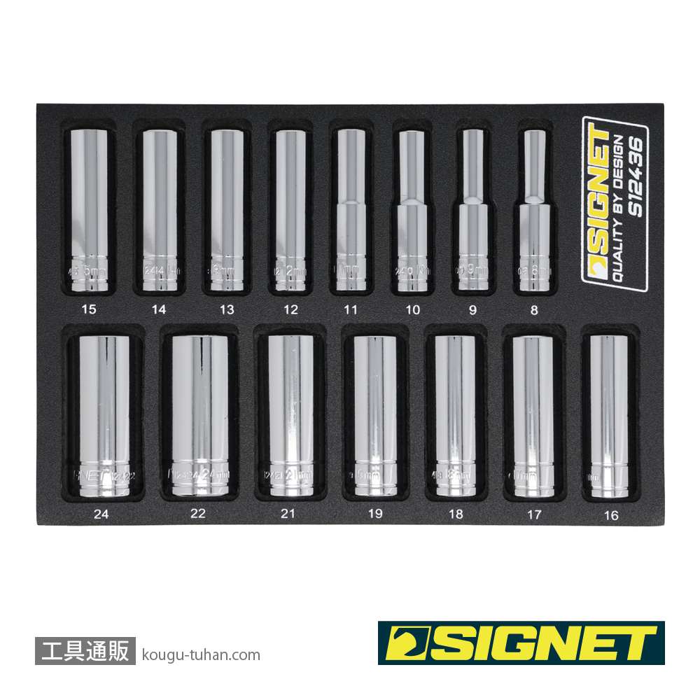 SIGNET 12436 3/8DR 15PC ディープソケットセット DESIGNトレーの画像