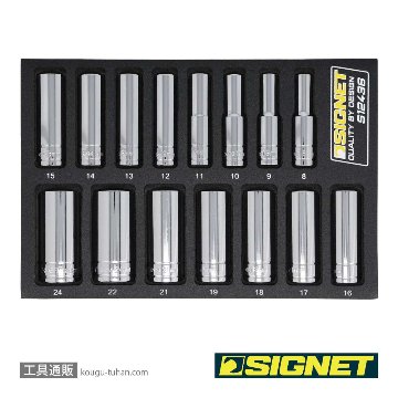 12436 3/8DR 15PC ディープソケットセット DESIGNトレー