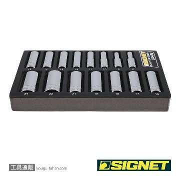SIGNET 12436 3/8DR 15PC ディープソケットセット DESIGNトレーの画像