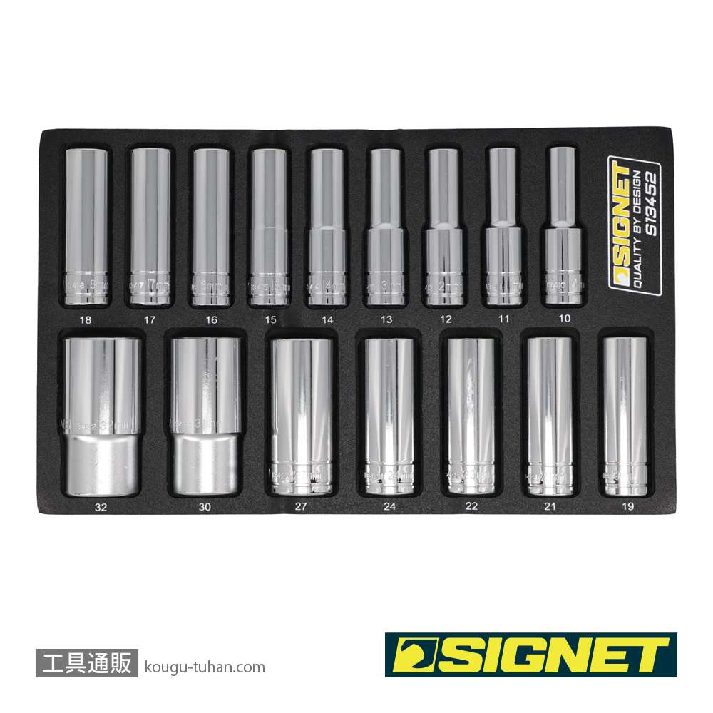 SIGNET 13452 1/2DR 16PC ディープソケットセット DESIGNトレーの画像