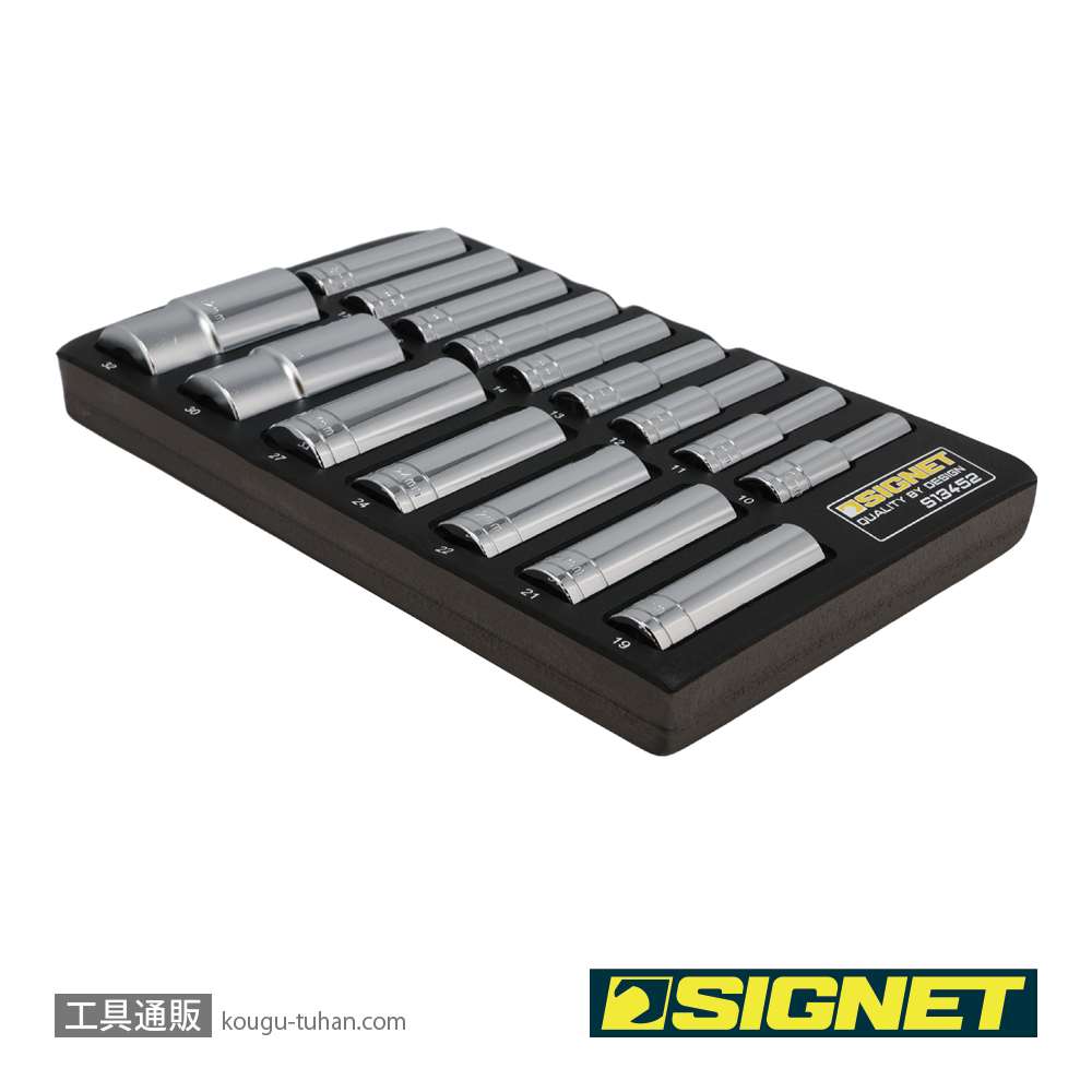 SIGNET 13452 1/2DR 16PC ディープソケットセット DESIGNトレーの画像