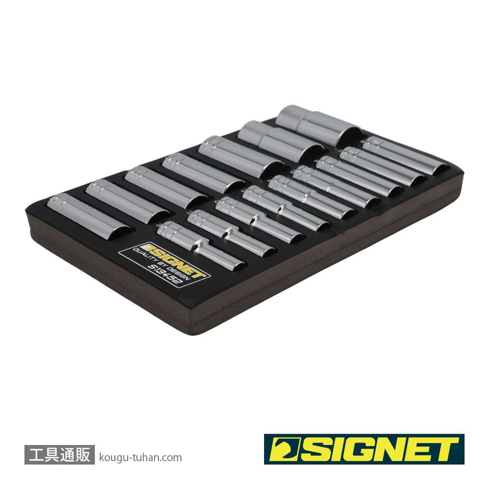 SIGNET 13452 1/2DR 16PC ディープソケットセット DESIGNトレーの画像