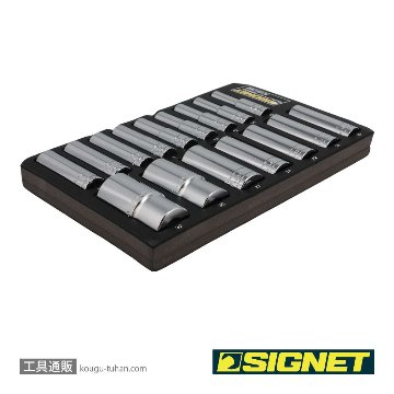 SIGNET 13452 1/2DR 16PC ディープソケットセット DESIGNトレーの画像