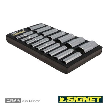 SIGNET 13452 1/2DR 16PC ディープソケットセット DESIGNトレーの画像
