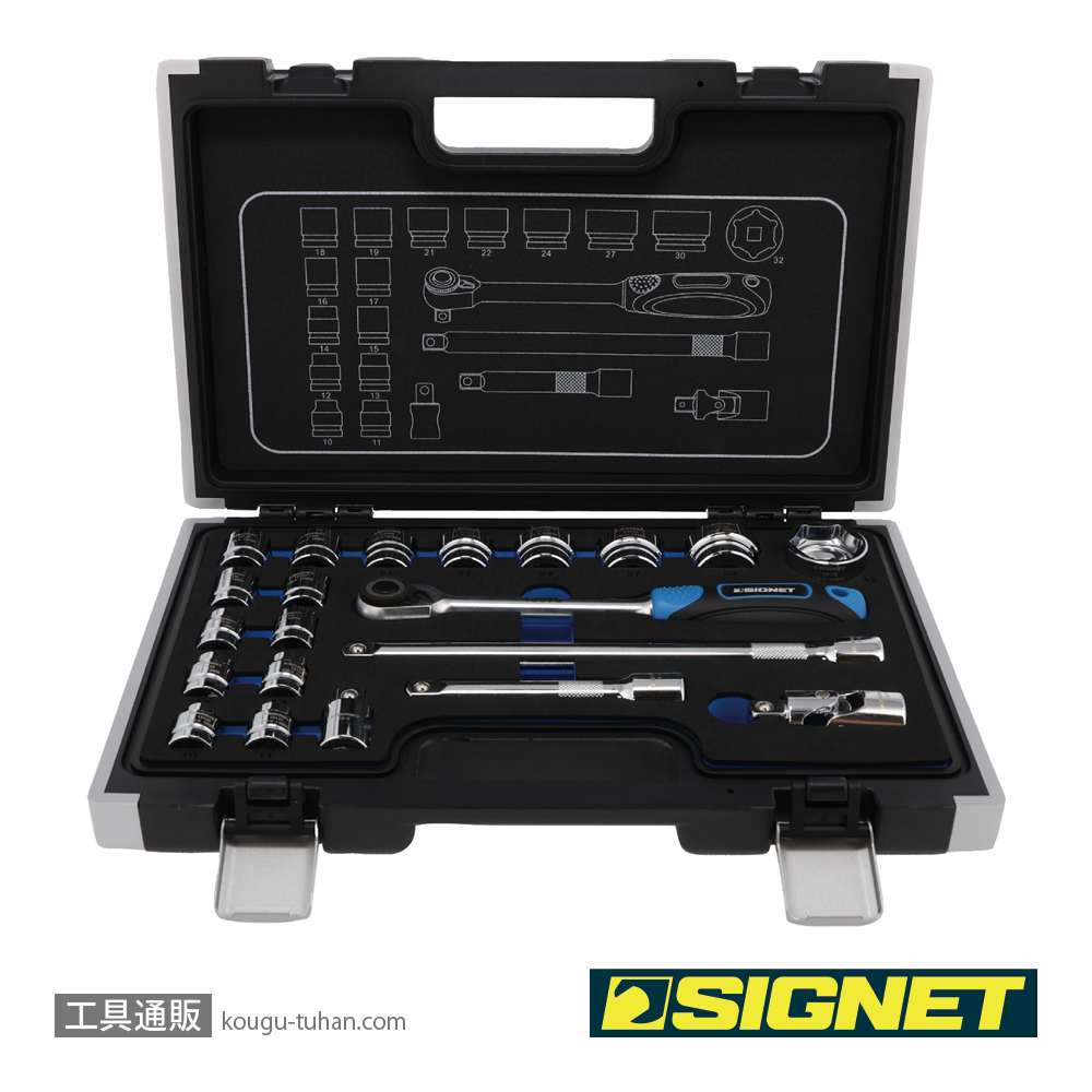 SIGNET（シグネット） 11724 1／4DR 24PC MM ソケットレンチセット[21] SIGNET シグネット 11724 1&frasl;4DR 24PC MM ソケットレンチ セット 工具