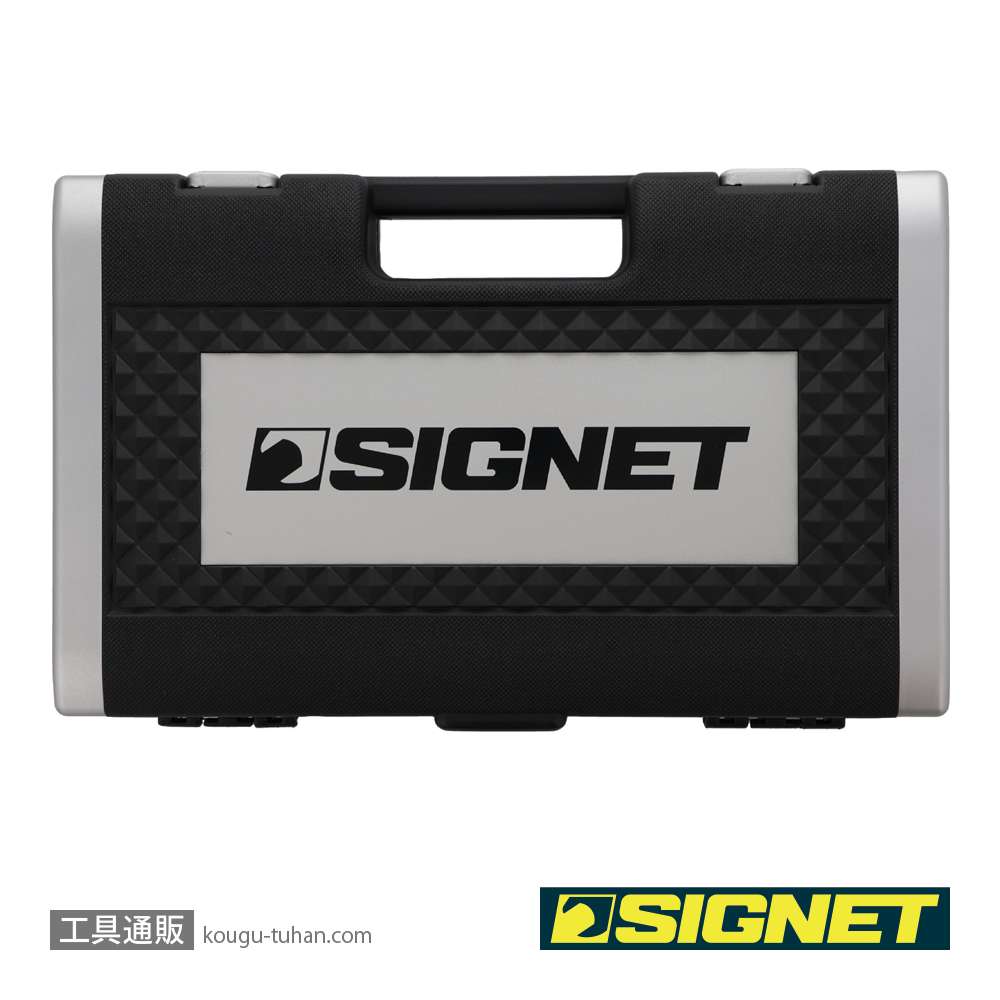 SIGNET 13137 1/2DR 21PC ショートソケットセット(6角)の画像