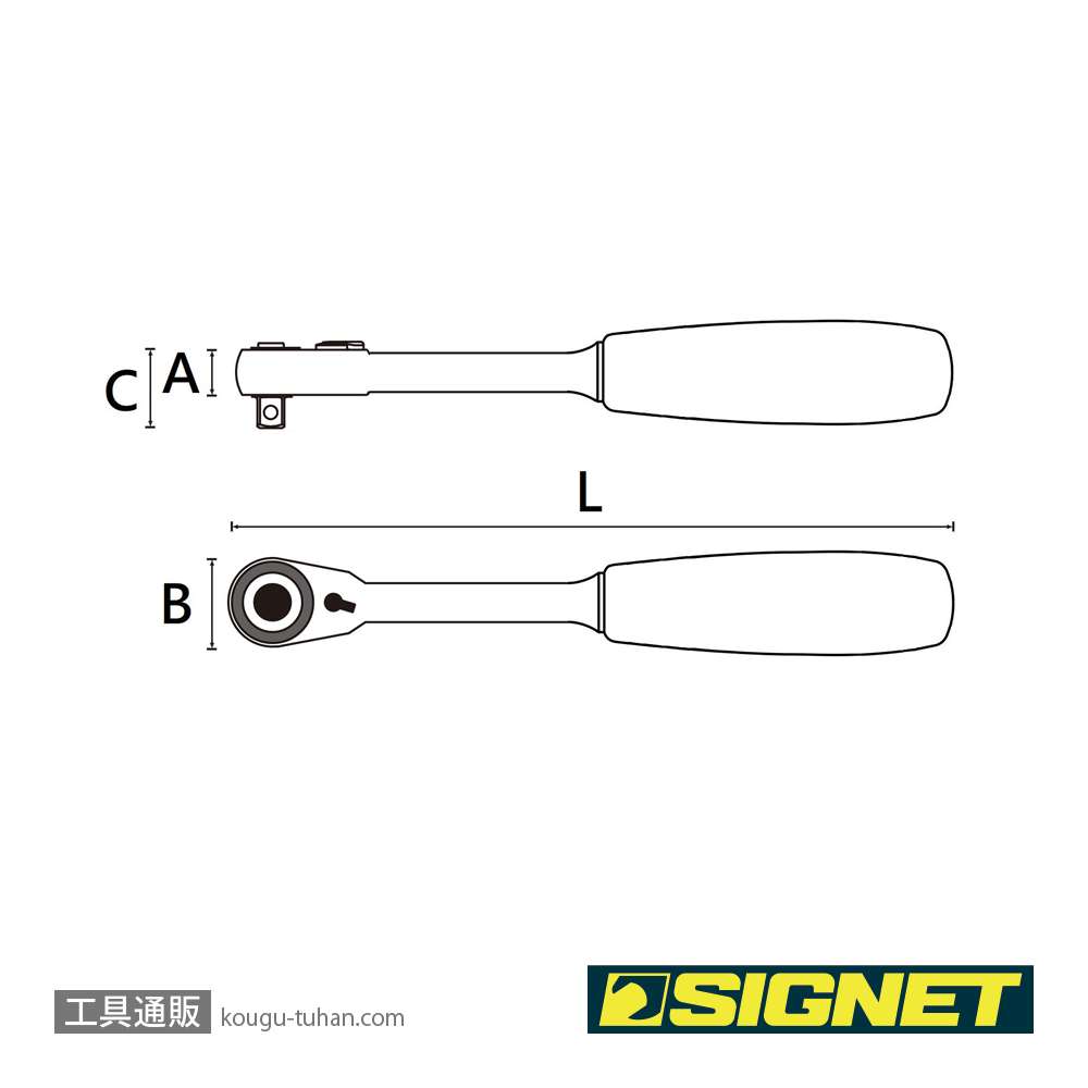 SIGNET 13137 1/2DR 21PC ショートソケットセット(6角)の画像