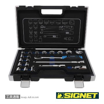 SIGNET 13137 1/2DR 21PC ショートソケットセット(6角)の画像