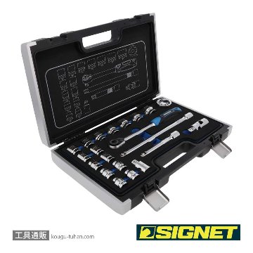 SIGNET 13137 1/2DR 21PC ショートソケットセット(6角)の画像