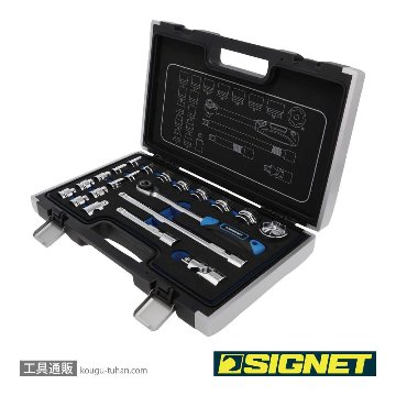 SIGNET 13137 1/2DR 21PC ショートソケットセット(6角)の画像