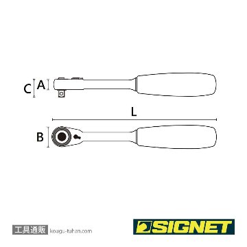 SIGNET 13137 1/2DR 21PC ショートソケットセット(6角)の画像