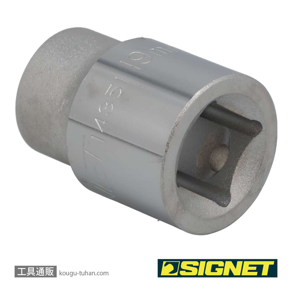 SIGNET 14351 3/4DR 19MM ソケットの画像
