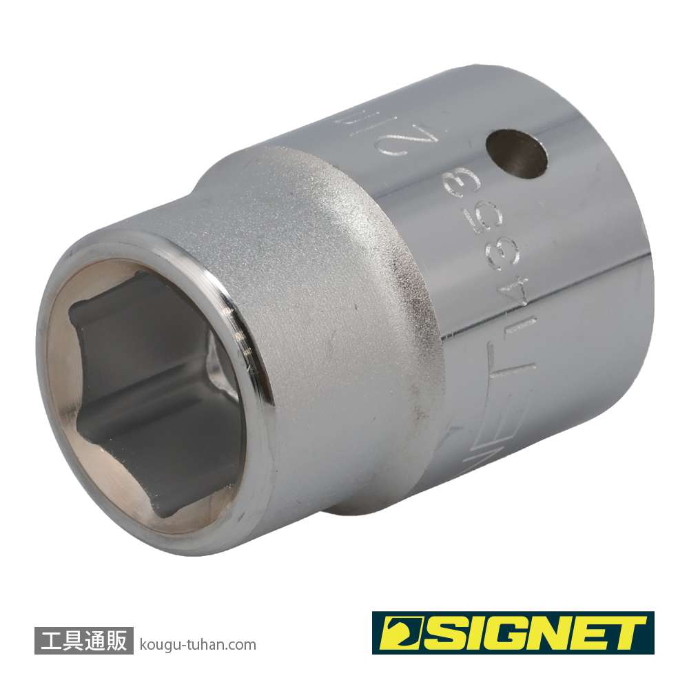 SIGNET 14353 3/4DR 21MM ソケットの画像