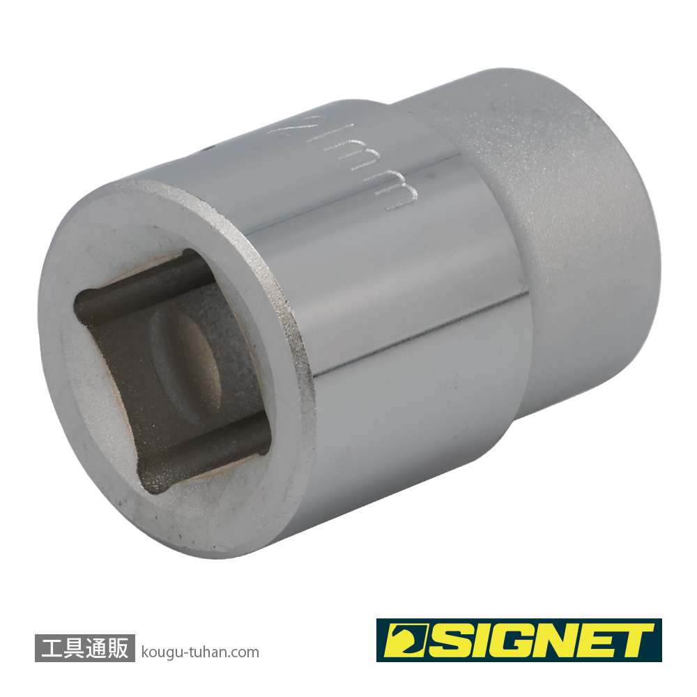 SIGNET 14353 3/4DR 21MM ソケットの画像