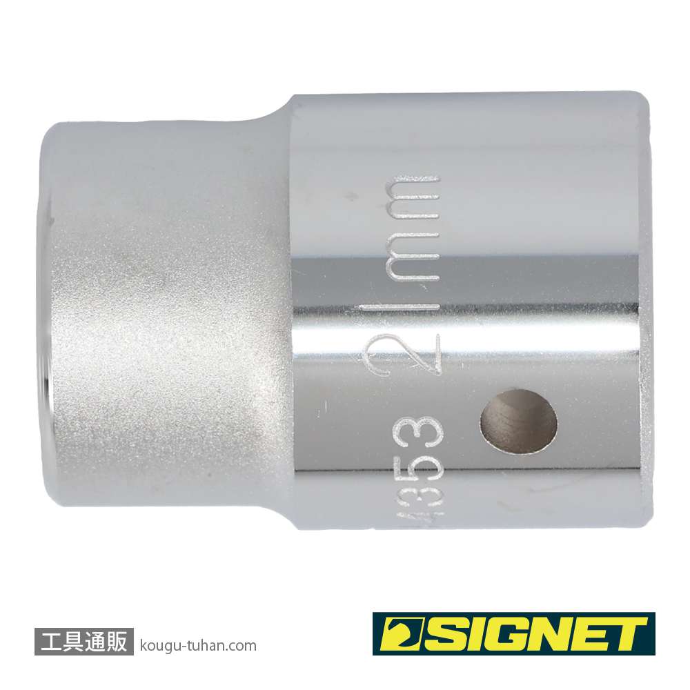 SIGNET 14353 3/4DR 21MM ソケットの画像