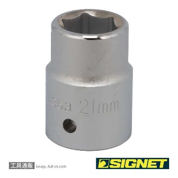 14353 3/4DR 21MM ソケット