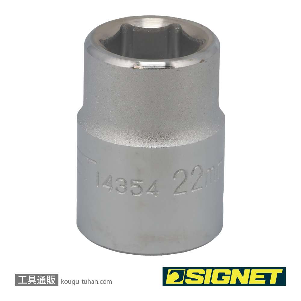 SIGNET 14354 3/4DR 22MM ソケットの画像