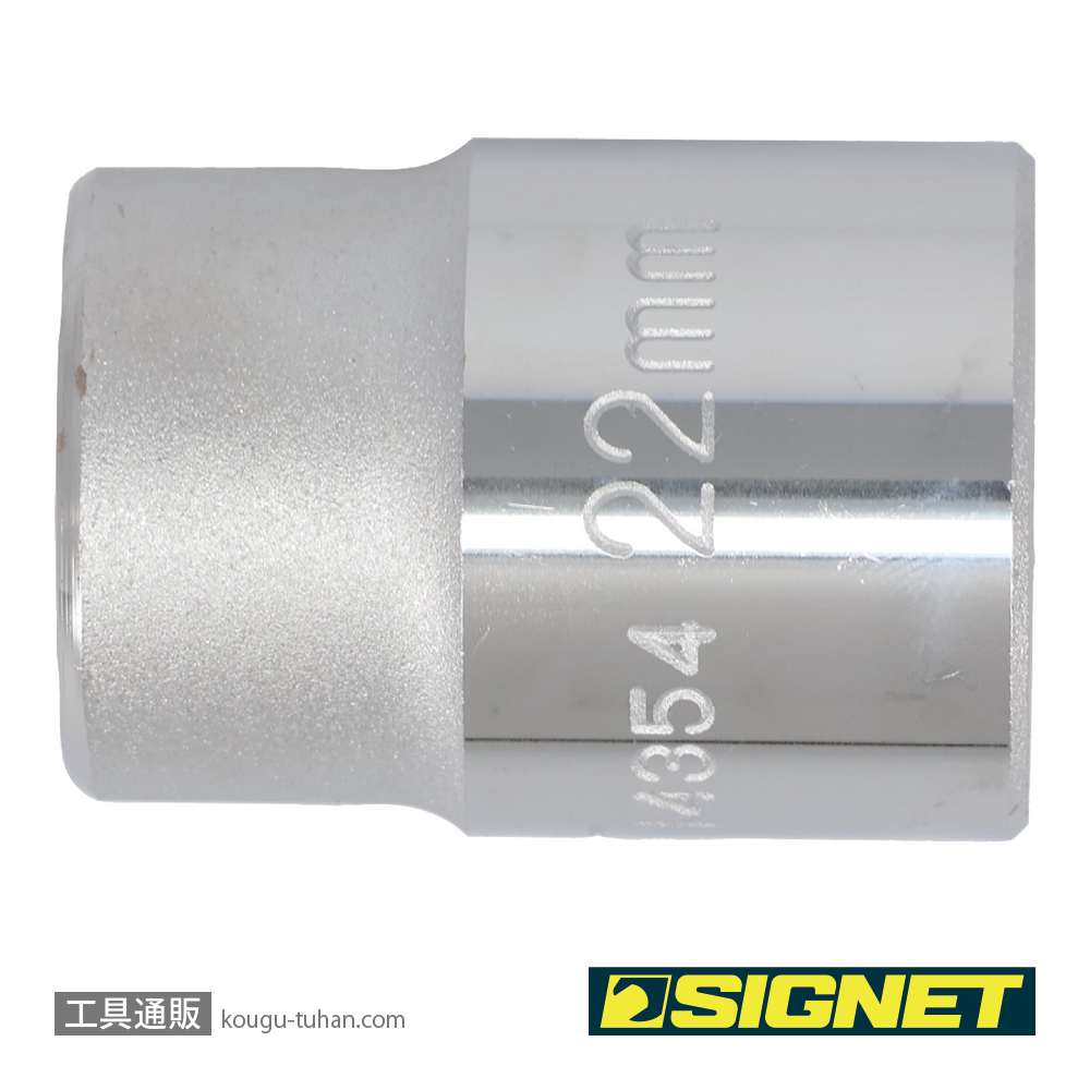 SIGNET 14354 3/4DR 22MM ソケットの画像
