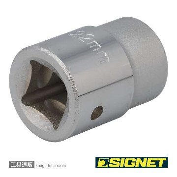 SIGNET 14354 3/4DR 22MM ソケットの画像